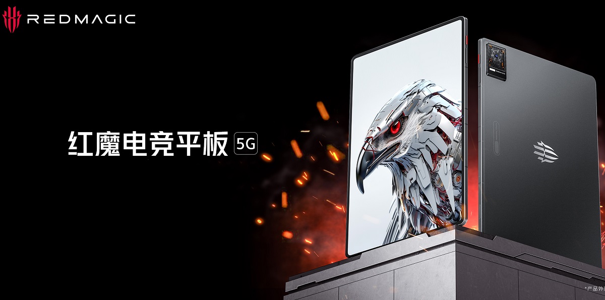 RedMagic Gaming Tablet with 12.1″ 2.5K 144Hz display