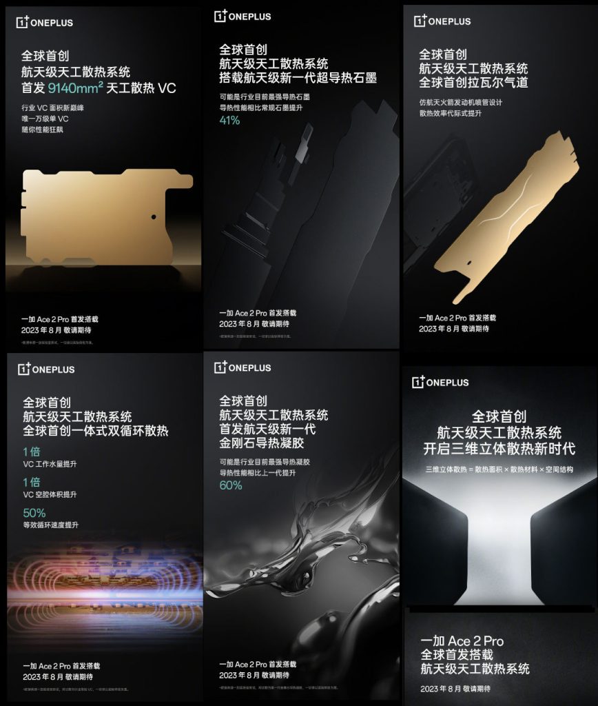 Video shows how OnePlus Ace 2 Pro's display has an innovation the