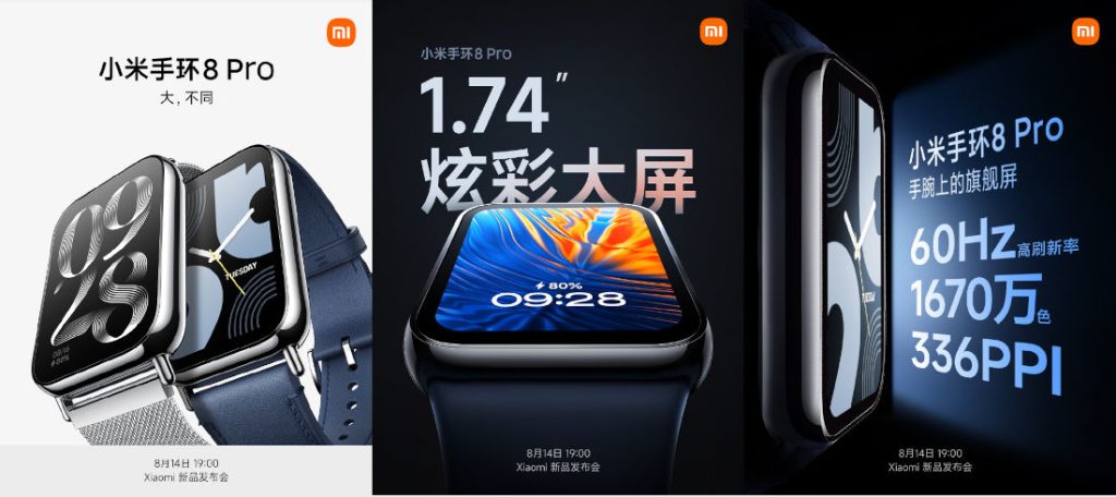 Xiaomi Band 8 Pro with 1.74″ 60Hz display to be announced on August 14