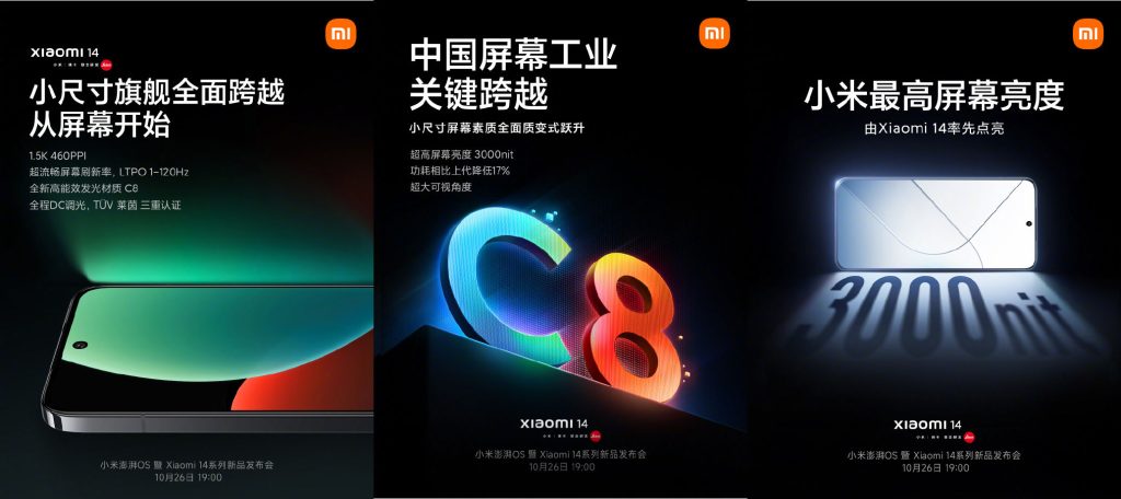 S24 ultra vs xiaomi 14 ultra. Xiaomi 14.