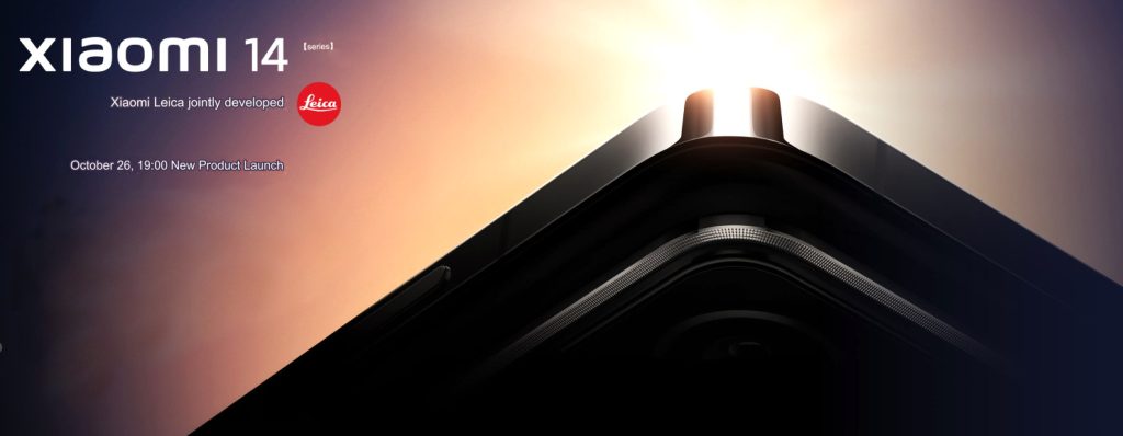 Xiaomi 14 Series Launching October 26th with New HyperOS and Leica Cameras