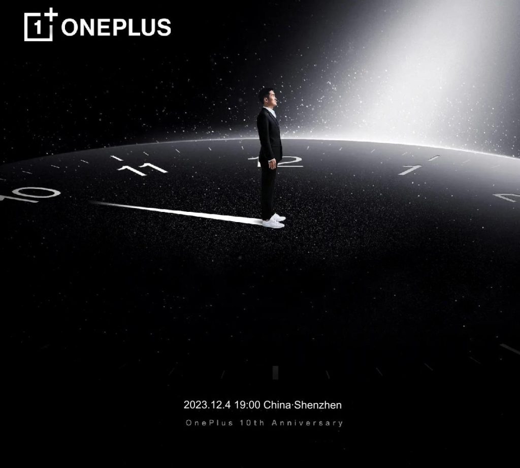 OnePlus to hold 10th anniversary event on December 4