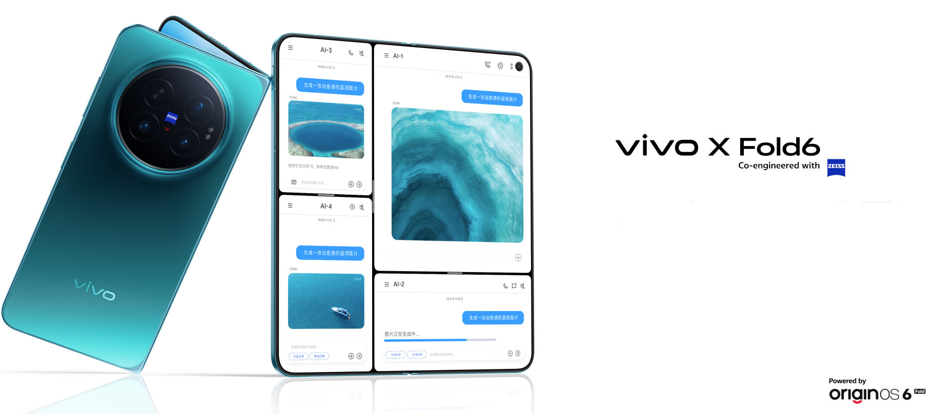 vivo launches X Fold6 with 200MP camera and 7,000mAh battery, featuring dual AMOLED displays; preorders start July 1.