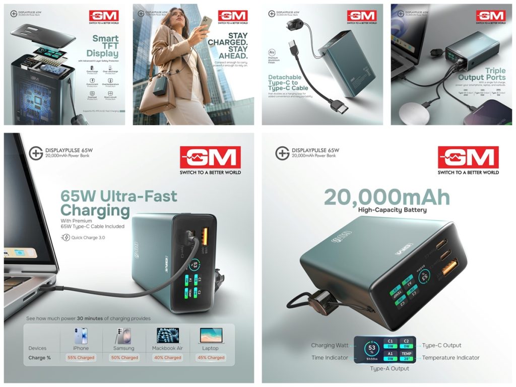 GM Modular G+ DisplayPulse power bank features