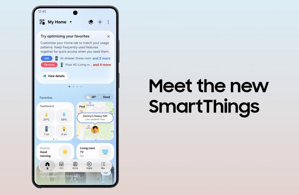 Samsung SmartThings Update