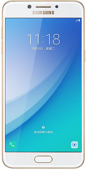 Samsung Galaxy C5 Pro