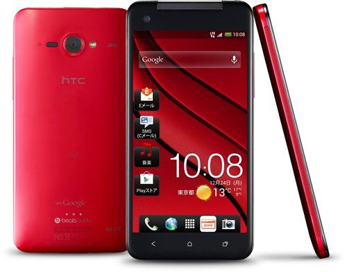 HTC J Butterfly