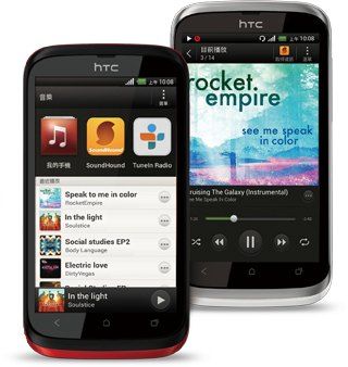 HTC Desire Q