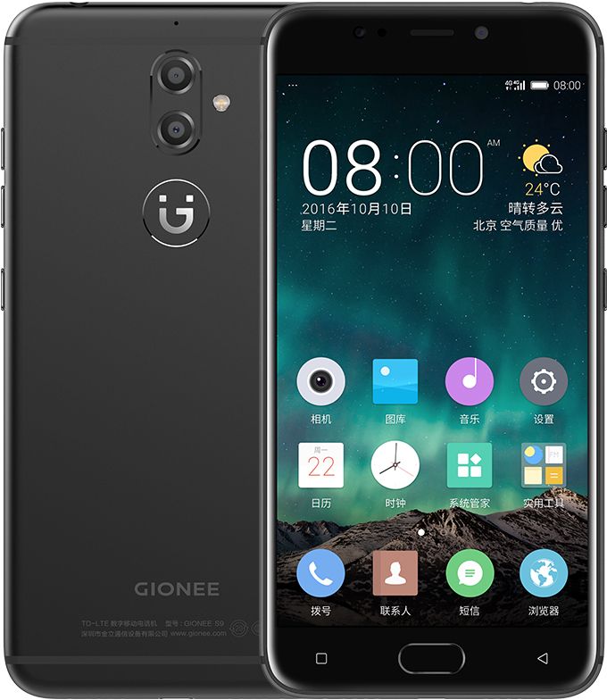 gionee s9 plus price