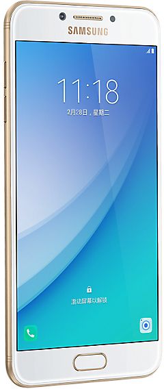 Samsung Galaxy C5 Pro