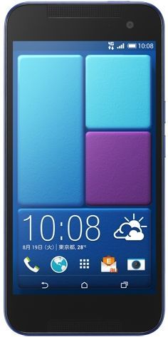 HTC J Butterfly HTL23